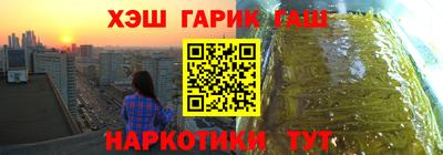 ПСИЛОЦИБИНОВЫЕ ГРИБЫ Нальчик
