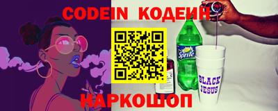 мефедрон VHQ Наро-Фоминск