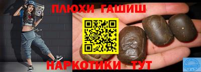мефедрон Нарткала