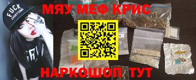 мефедрон VHQ Наро-Фоминск