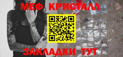 мефедрон VHQ Наро-Фоминск