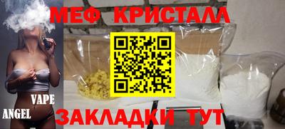 мефедрон VHQ Наро-Фоминск