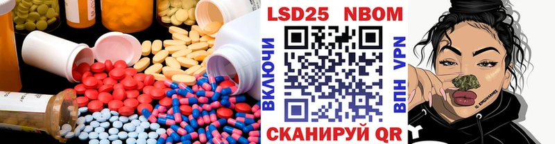 ЛСД экстази ecstasy  закладка  Находка 