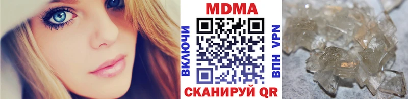 MDMA crystal  Находка 