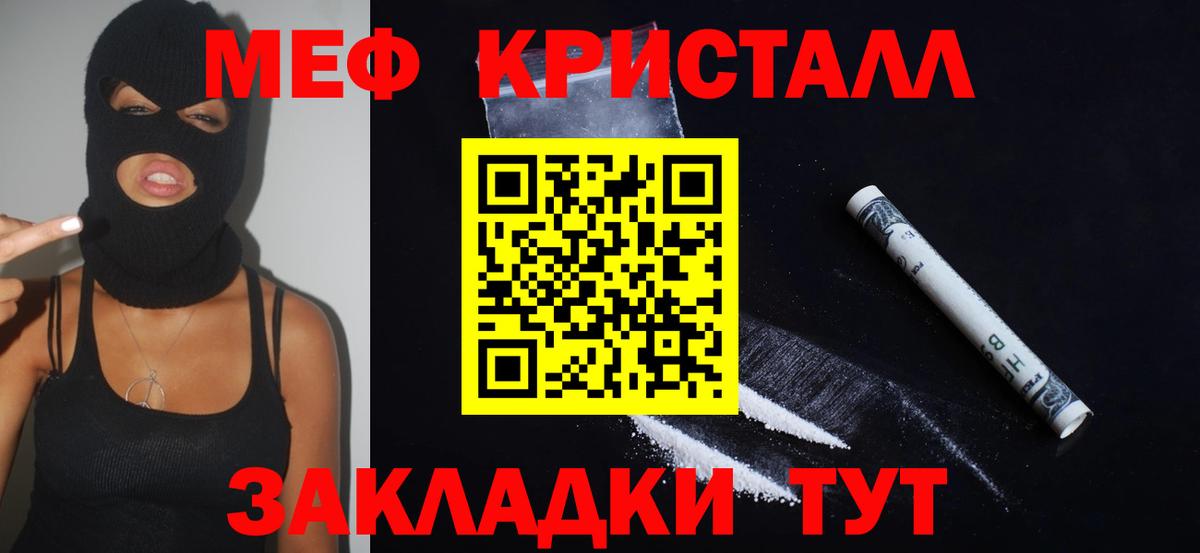 МЯУ-МЯУ VHQ  Вход с VPN  Находка  МЯУ-МЯУ  МЯУ-МЯУ мяу мяу 