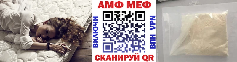 МЕТАМФЕТАМИН витя  Находка 