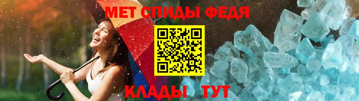 Находка  Первитин мет  Вход с VPN 
