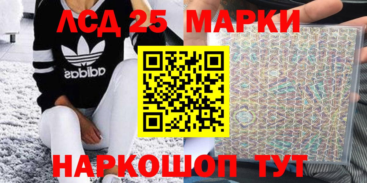 Марки NBOMe 1,5мг  Вход с VPN  Наркотические марки  Находка 