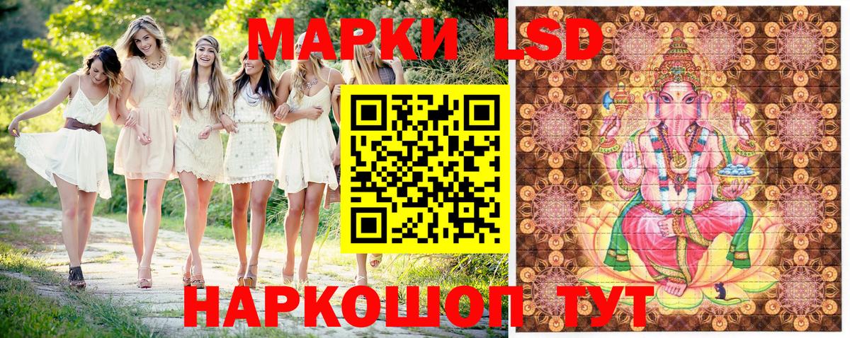 Марки N-bome 1,5мг Находка