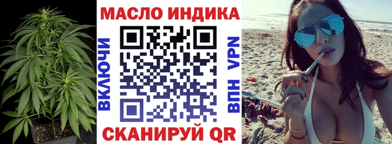 где найти Находка ТГК Wax